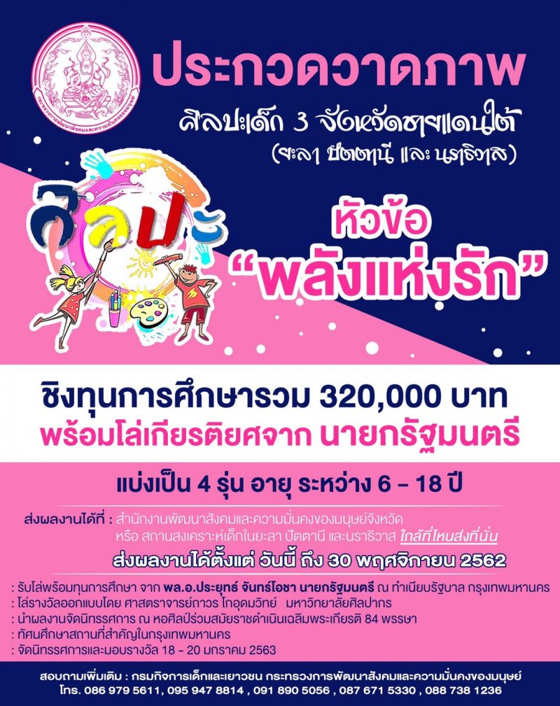 1572658776 2