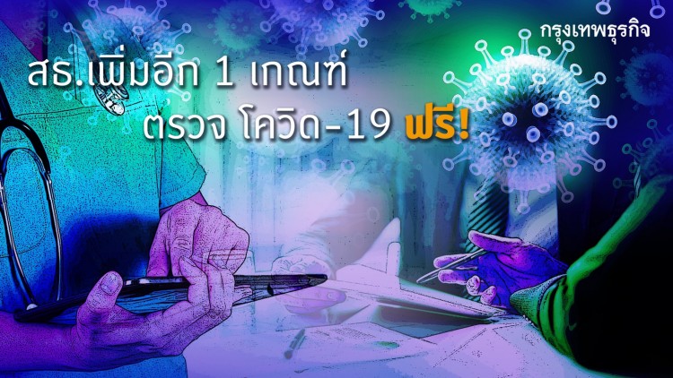 750x422 871110 1584430355