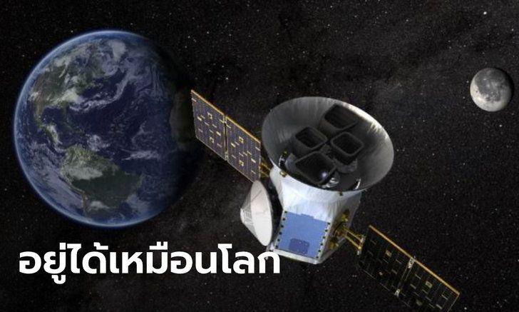 nasa