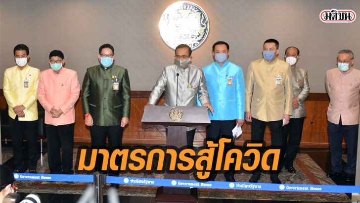 สงปด