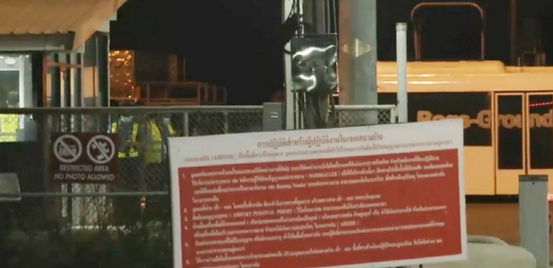อฮน