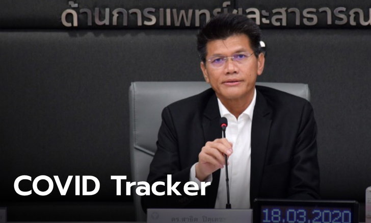 แอพ